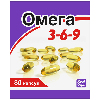 Купить Омега 3-6-9 80 шт. капсулы массой 1600 мг цена