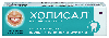 Купить Холисал гель стоматологический 10 гр цена
