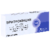 Купить Эритромицин 250 мг 10 шт. таблетки покрытые кишечнорастворимой оболочкой цена