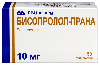 Бисопролол-прана 10 мг 50 шт. таблетки, покрытые пленочной оболочкой
