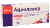 Купить Ацикловир 250 мг 5 шт. флакон лиофилизат для приготовления раствора для инфузий цена