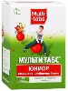 Купить МУЛЬТИ-ТАБС ЮНИОР МАЛИНА/КЛУБНИКА N60 ЖЕВ ТАБЛ цена