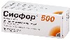 Купить Сиофор 500 60 шт. таблетки, покрытые пленочной оболочкой цена