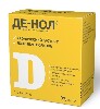 Купить Де-нол 120 мг 112 шт. таблетки, покрытые пленочной оболочкой цена