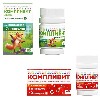 Купить Набор витамины Компливит №60 для взрослых + Компливит Актив №60 для школьников - со скидкой цена