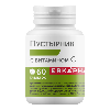 Купить Erkapharm пустырник с витамином с 60 шт. таблетки массой 500 мг цена