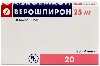 Верошпирон 25 мг 20 шт. таблетки