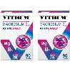 Купить Набор Витамины 1+1 Витрум Магний B6 N90 цена