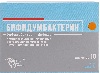 Купить Бифидумбактерин 5 доз 10 шт. флакон лиофилизат для приготовления раствора для приема внутрь и местного применения цена