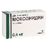 Купить Моксонидин 0,4 мг 30 шт. блистер таблетки, покрытые пленочной оболочкой цена