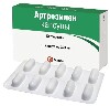 Купить Артрозилен 320 мг 10 шт. капсулы с пролонгированным высвобождением цена