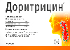 Купить Доритрицин 10 шт. таблетки для рассасывания цена