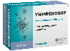 Купить Умифеновир 200 мг 10 шт. капсулы цена