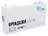Купить Орнидазол 500 мг 10 шт. таблетки, покрытые пленочной оболочкой цена