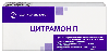 Купить Цитрамон п 240 мг + 30 мг + 180 мг 50 шт. таблетки цена