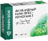 Купить Green side антацидный комплекс-изжоганет со вкусом апельсина 20 шт. таблетки массой 630 мг цена
