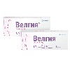 Купить Набор из 2х упаковок Велгия 1,7мг со скидкой цена