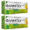 Купить Набор из 2 уп. Фарингосепт мята 10 мг 20 шт. таблетки для рассасывания цена