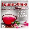 Купить ГРИППОФЛЮ ОТ ПРОСТУДЫ И ГРИППА N10 ПАКЕТ 13,0 ПОР Д/Р-РА Д/ПРИЕМА ВНУТРЬ/КЛЮКВА цена