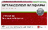 Бетаксолол Велфарм 20 мг 30 шт. блистер таблетки, покрытые пленочной оболочкой