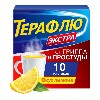 Купить Терафлю экстра порошок для приготовления раствора пакет 10 шт. вкус лимон цена