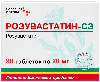 Купить Розувастатин-сз 20 мг 90 шт. блистер таблетки, покрытые пленочной оболочкой цена