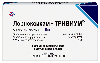 Купить Лорноксикам-тривиум 8 мг 5 шт. флакон лиофилизат для приготовления раствора для внутривенного и внутримышечного введения цена