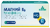 Купить Магний+витамин в 6 60 шт. таблетки массой 750 мг цена