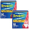 Купить Набор ТЕРАФЛЮ ОТ ГРИППА И ПРОСТУДЫ N10 ПАК ПОР/ЛЕС ЯГОДЫ закажи со скидкой 50% на вторую упаковку цена
