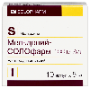 Купить Мельдоний-солофарм 100 мг/мл раствор для инъекций 5 мл ампулы 10 шт. цена