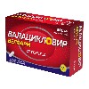 Купить Валацикловир велфарм 500 мг 40 шт. блистер таблетки, покрытые пленочной оболочкой цена