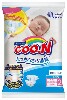 Купить Goon подгузники детские на липучках для новорожденных размер nb 0-5 кг 2 шт. цена