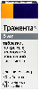 Купить Тражента 5 мг 30 шт. таблетки, покрытые пленочной оболочкой цена