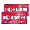 Купить Набор 1+1 обезболивающее Пенталгин №24 - 48 таблеток со скидкой цена