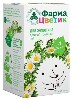 Купить Фармацветик для животика 1,5 20 шт. фильтр-пакеты детский травяной чай цена