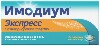 Купить Имодиум экспресс 2 мг 10 шт. таблетки-лиофилизат цена