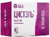 Купить Цистэль 60 шт. капсулы массой 580 мг цена