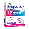 Купить Бифилар макси 10 шт. капсулы массой 0,5 г цена