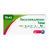 Купить Лерканидипин-тева 20 мг 56 шт. таблетки, покрытые пленочной оболочкой цена