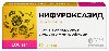 Нифуроксазид 100 мг 30 шт. блистер капсулы