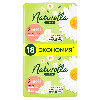 Купить Naturella ultra normal plus camomile прокладки 18 шт. цена