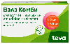 Валз комби 10 мг + 160 мг 28 шт. таблетки, покрытые пленочной оболочкой
