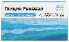 Глицин реневал 100 мг 120 шт. таблетки защечные подъязычный