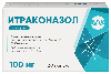 Итраконазол 100 мг 30 шт. капсулы