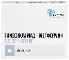 Глибенкламид+метформин 2,5 мг+500 мг 60 шт. блистер таблетки, покрытые пленочной оболочкой