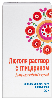 Купить Люголя раствор с глицерином флакон раствор для местного применения 25 гр комплектность насадка-распылитель цена