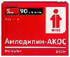 Амлодипин-акос 5 мг 90 шт. таблетки