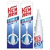 Купить Набор КСИЛЕН 0,1% 15МЛ ФЛАК/СПРЕЙ - 2 упаковки со скидкой до 10% цена