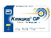 Купить Клацид ср 500 мг 5 шт. таблетки с пролонгированным высвобождением, покрытые пленочной оболочкой цена