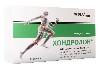 Купить ХОНДРОЛОН 100 МГ N10 АМП ЛИОФИЛ Д/Р-РА В/М цена